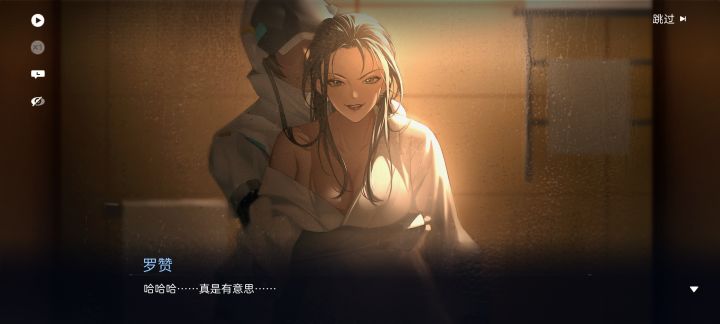 《惊爆大瓜,分析员和罗赞不得不说的故事》截图