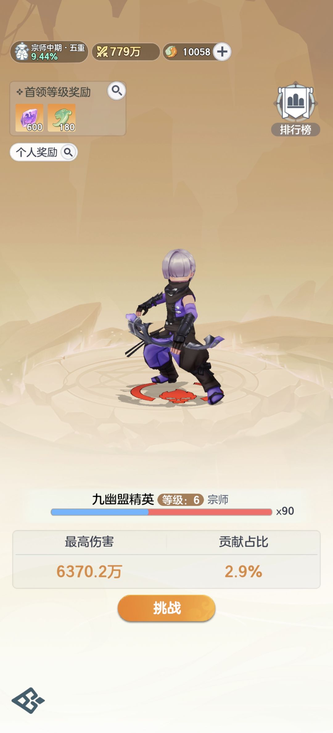 6元党重开新区第二天 2