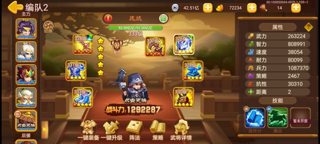 100boss这次直接打打不过了,谁来指点 6