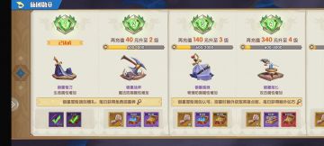 【净世双神】+新英雄评测