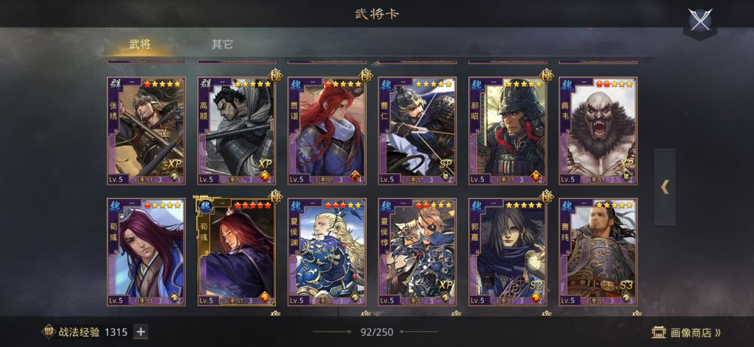 动态图片 3