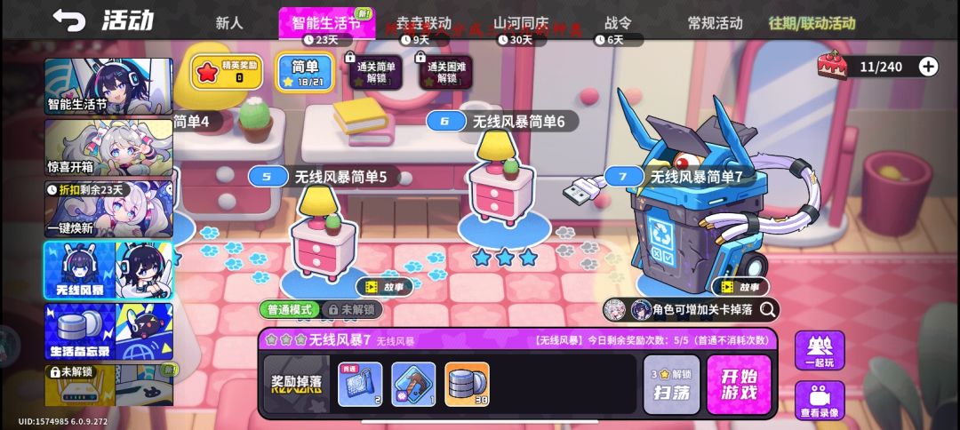 动态图片 1