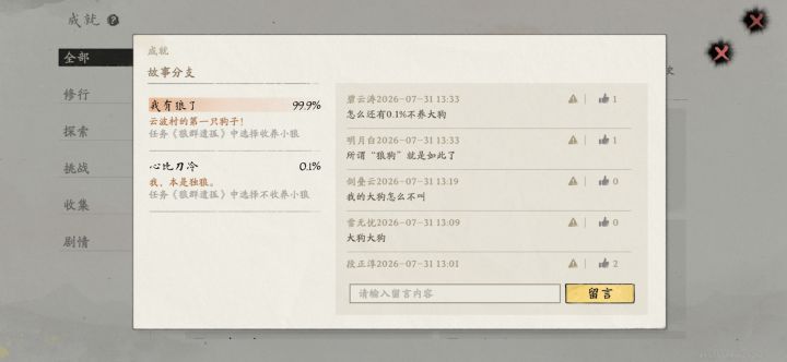 bug?截图