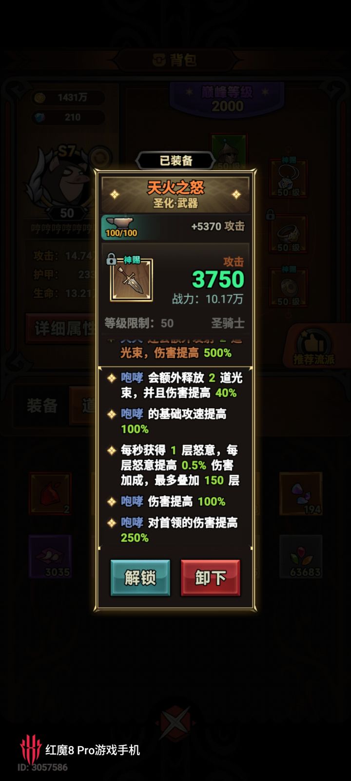 这个能算毕业吗截图