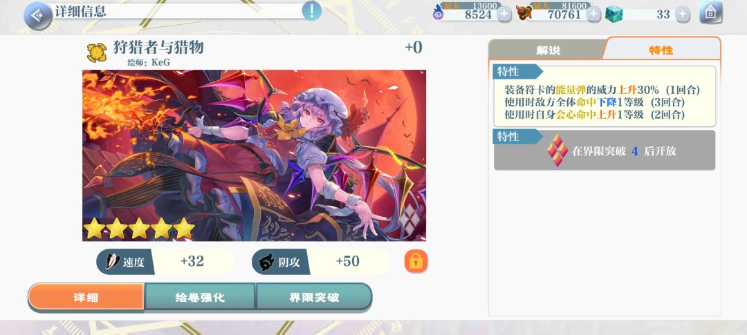 第一次打战线,这个有用吗? 1