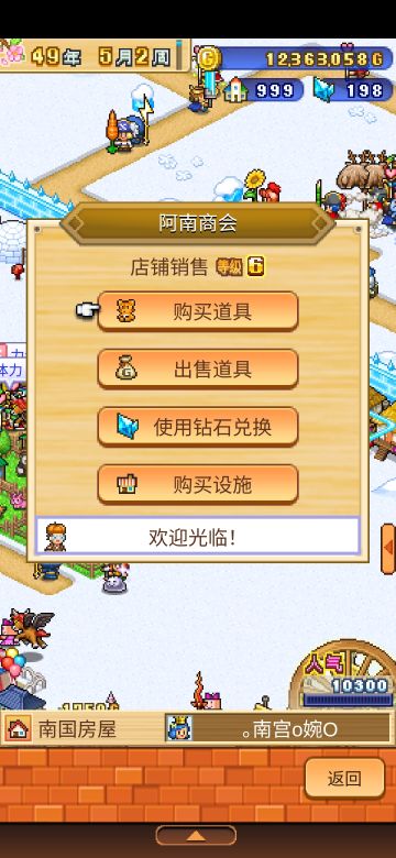 此贴为萌新解答疑惑，有问必答