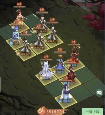 【缘起渝州】雪见幻境试炼阵容推荐