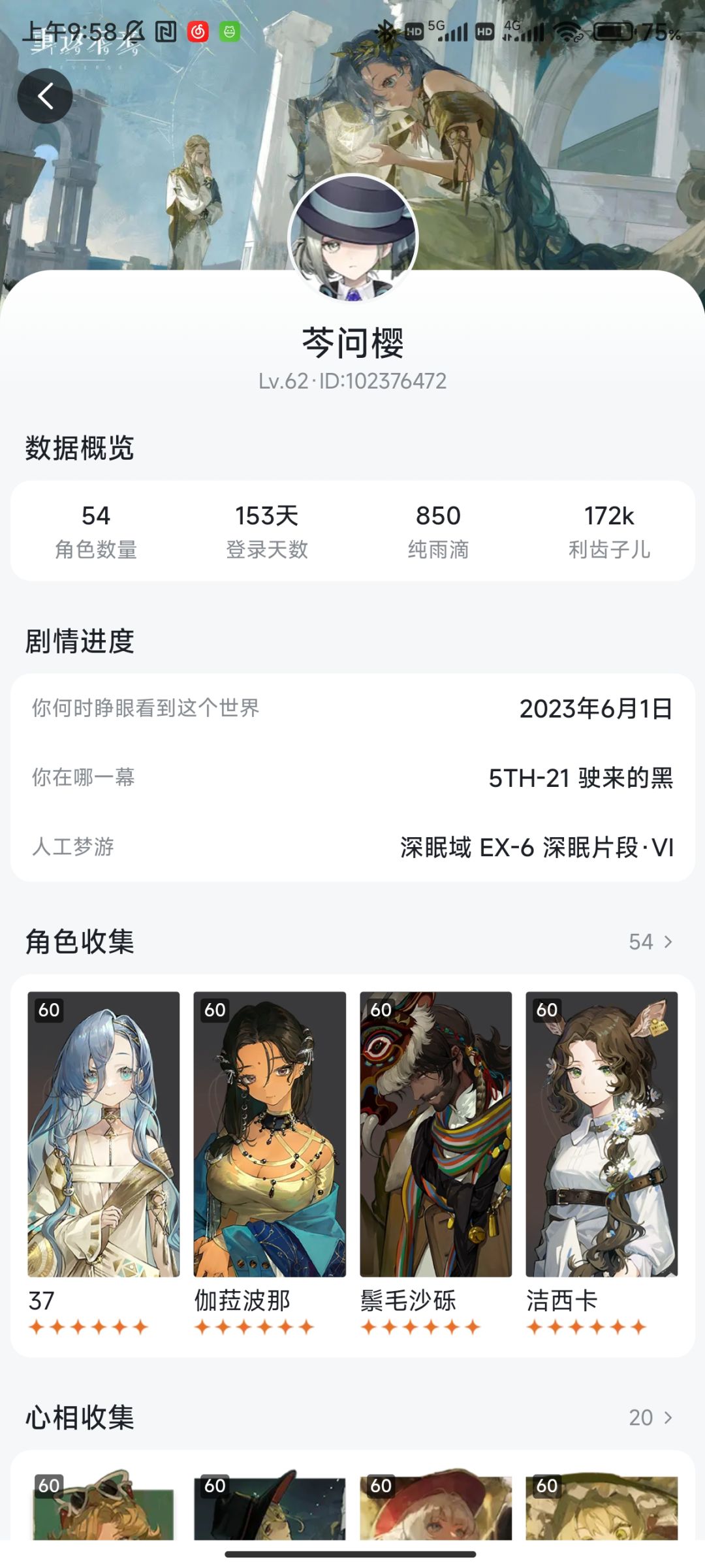 关于我100抽不到37满塑这件事 1