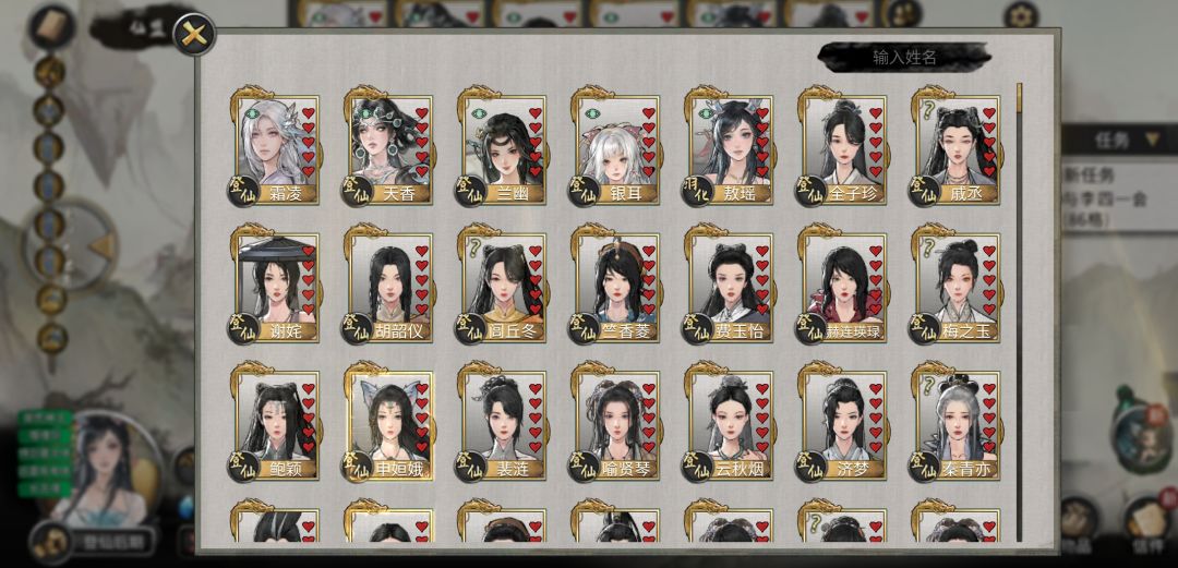 动态图片 2