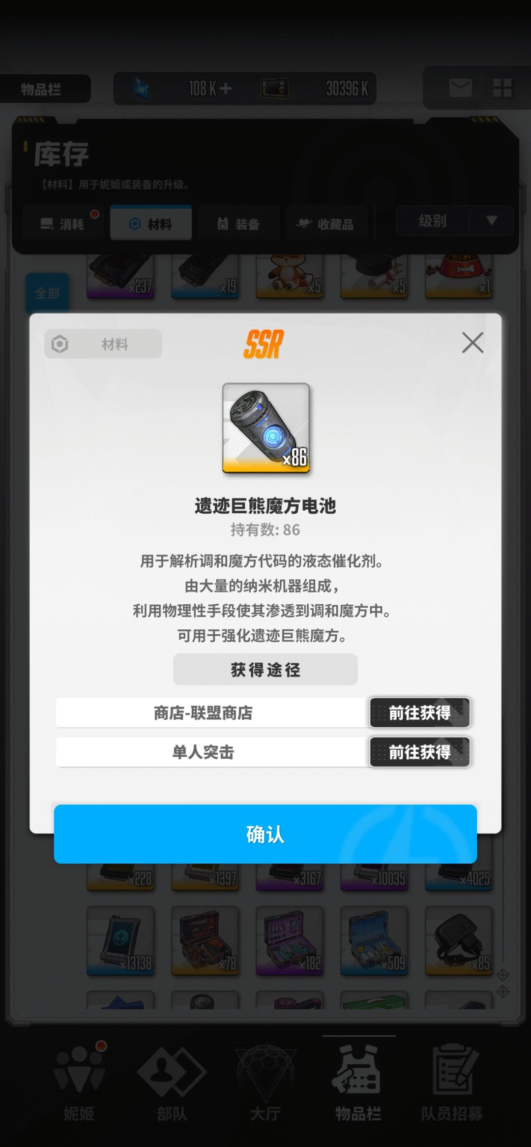 买错了😭 2