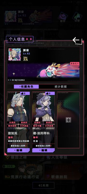 感谢大佬们 前人栽树后人乘凉