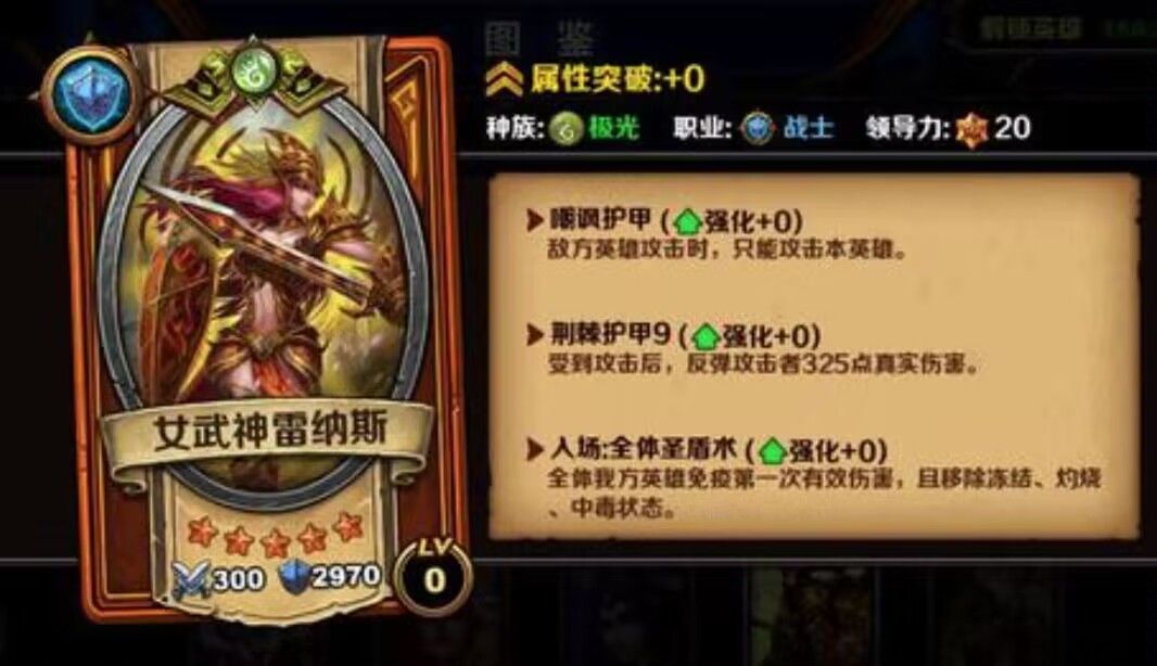 看到你们这个游戏让我想起了圣火英雄传 3