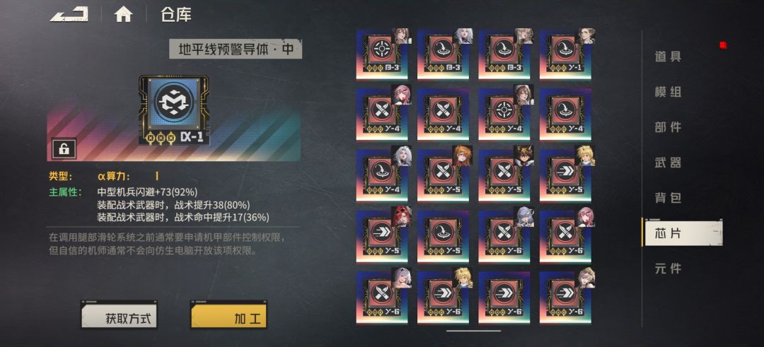 欢迎咨询 18