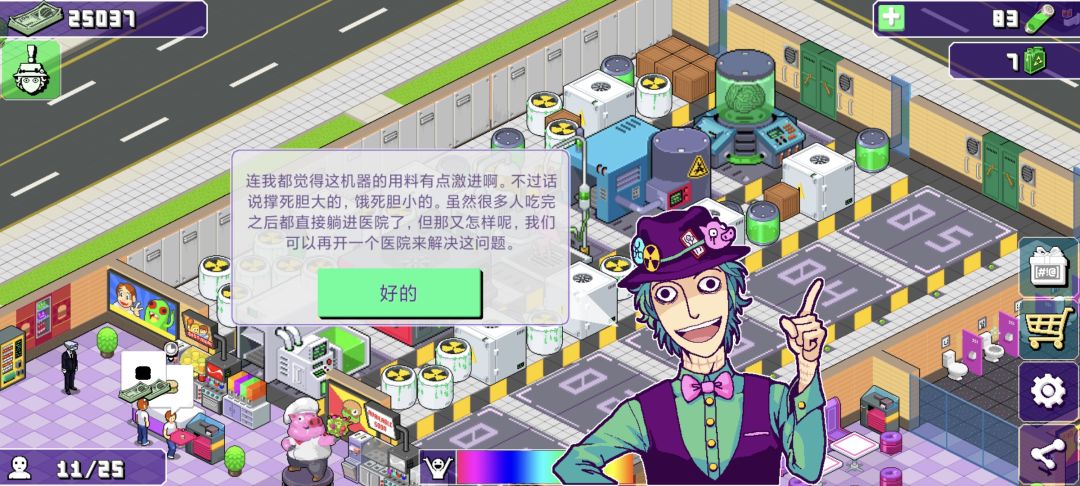 求求,真的找了很久很久这个游戏 1