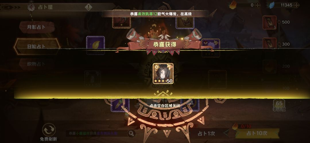 新手攻略~借鉴~!! 2