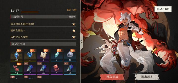 这冰龙打了我30次+截图