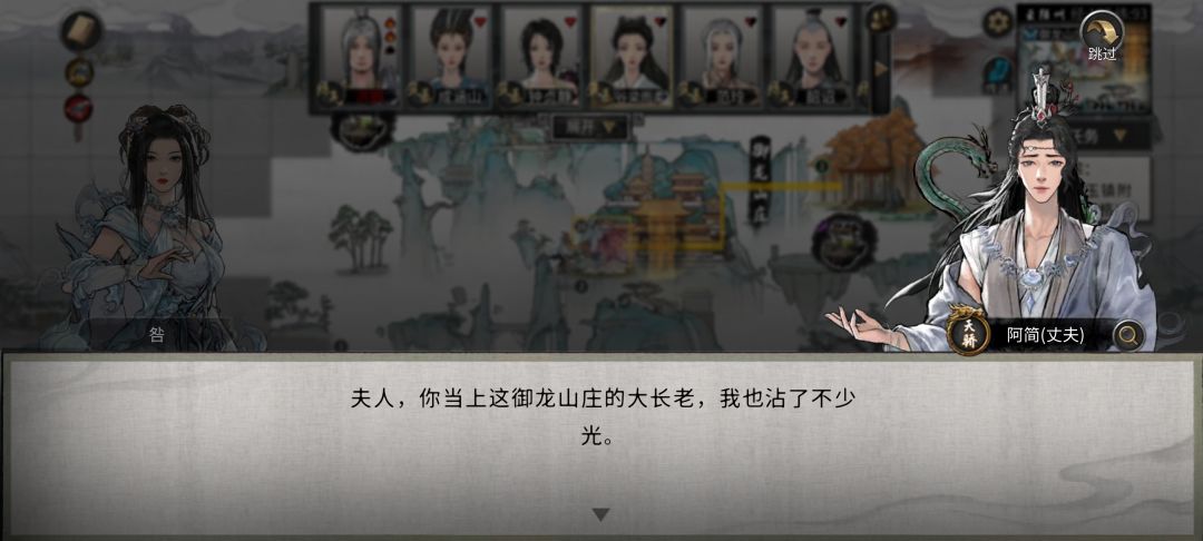 退了御龙山庄宗主，我后悔莫及！截图