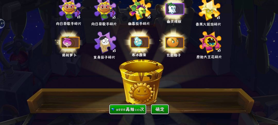 抽到瓷砖了! 1