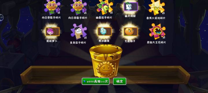 抽到瓷砖了！截图