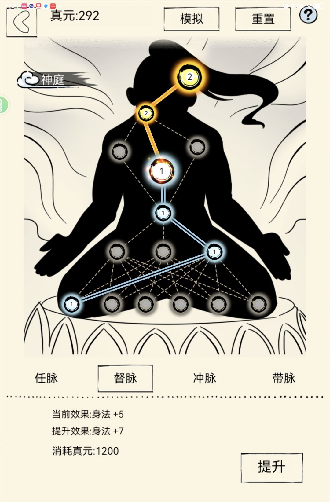 小登四百买的号,麻烦大佬看下值不值 9