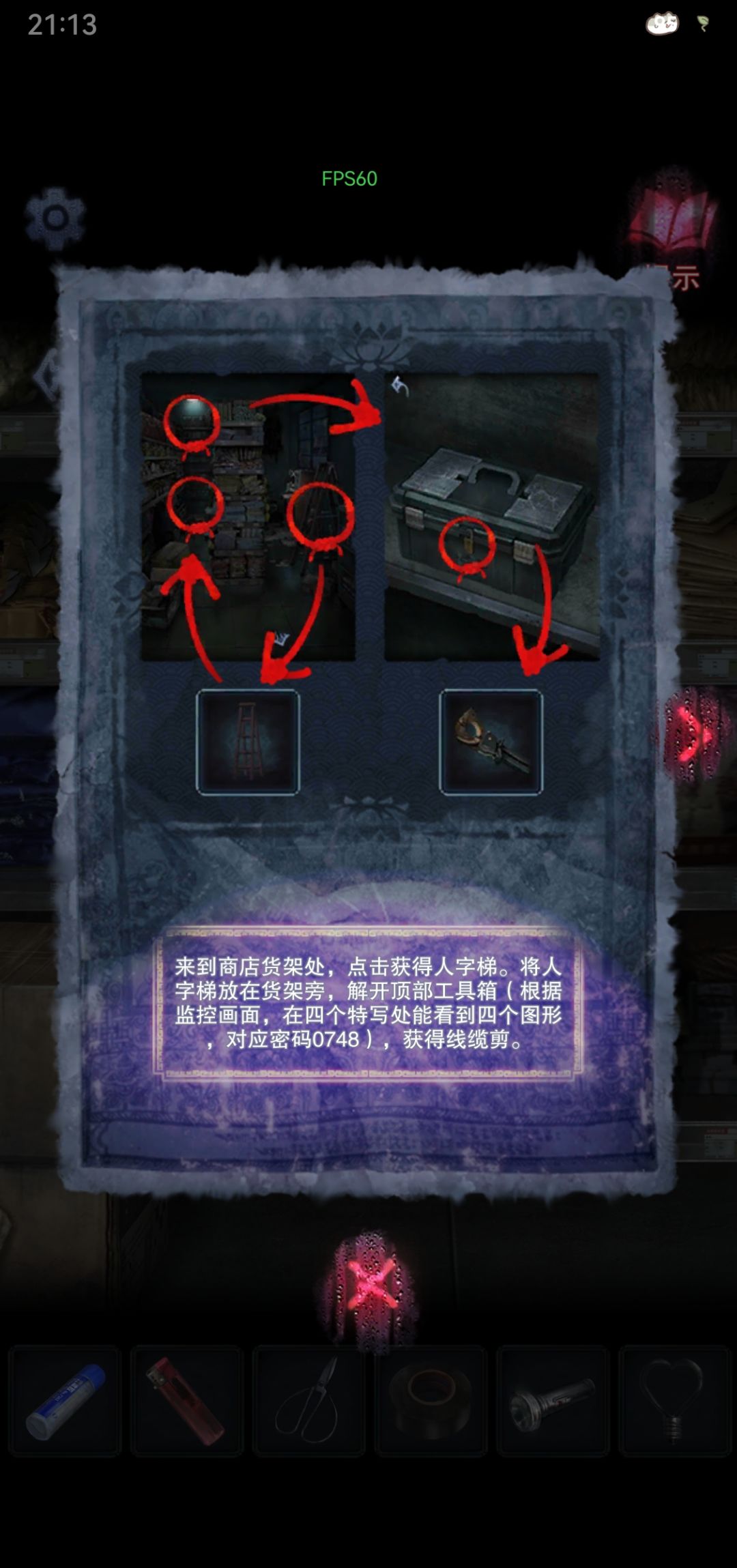 山阴玩后感 3
