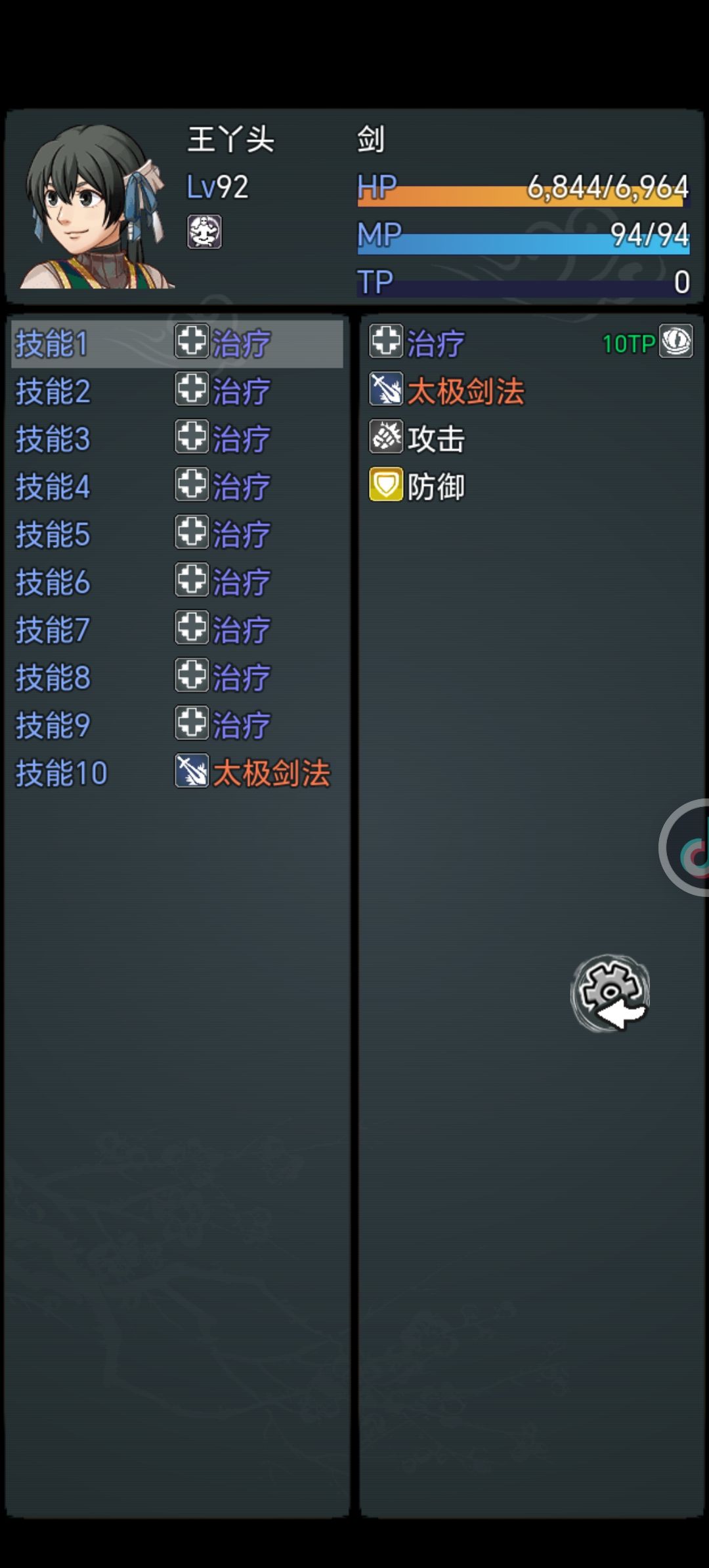 年兽 2