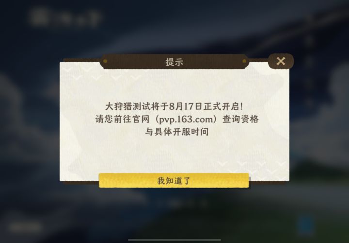 整起!截图