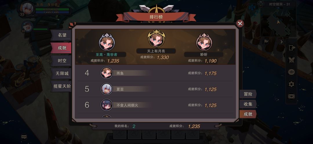 这是我经历过最短的内测…… 5