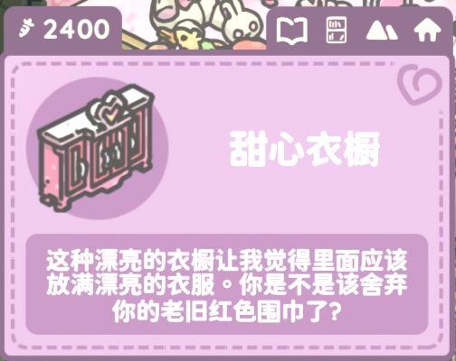 红色围巾——兔兔的真实本体!! 1
