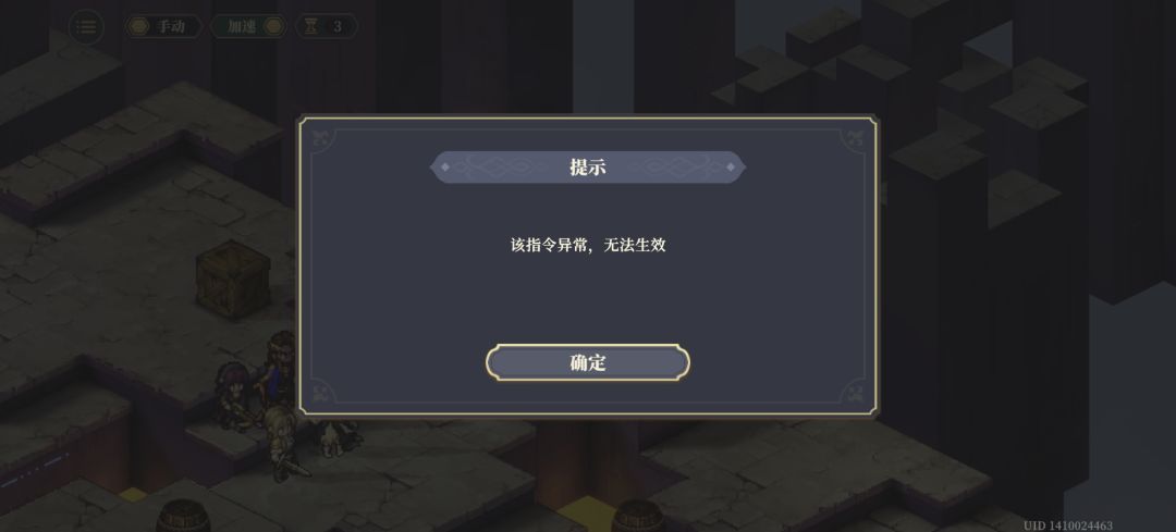 吐个槽 1