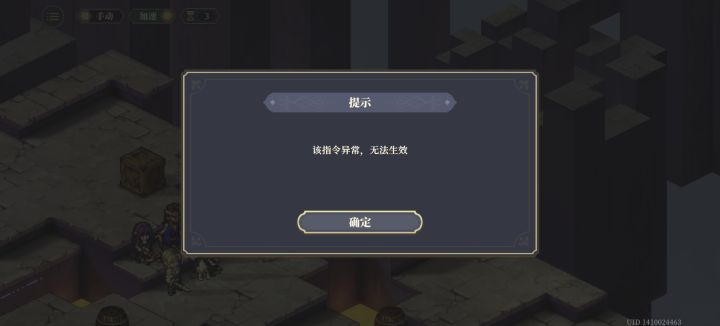 吐个槽截图