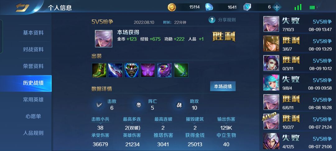 动态图片 2
