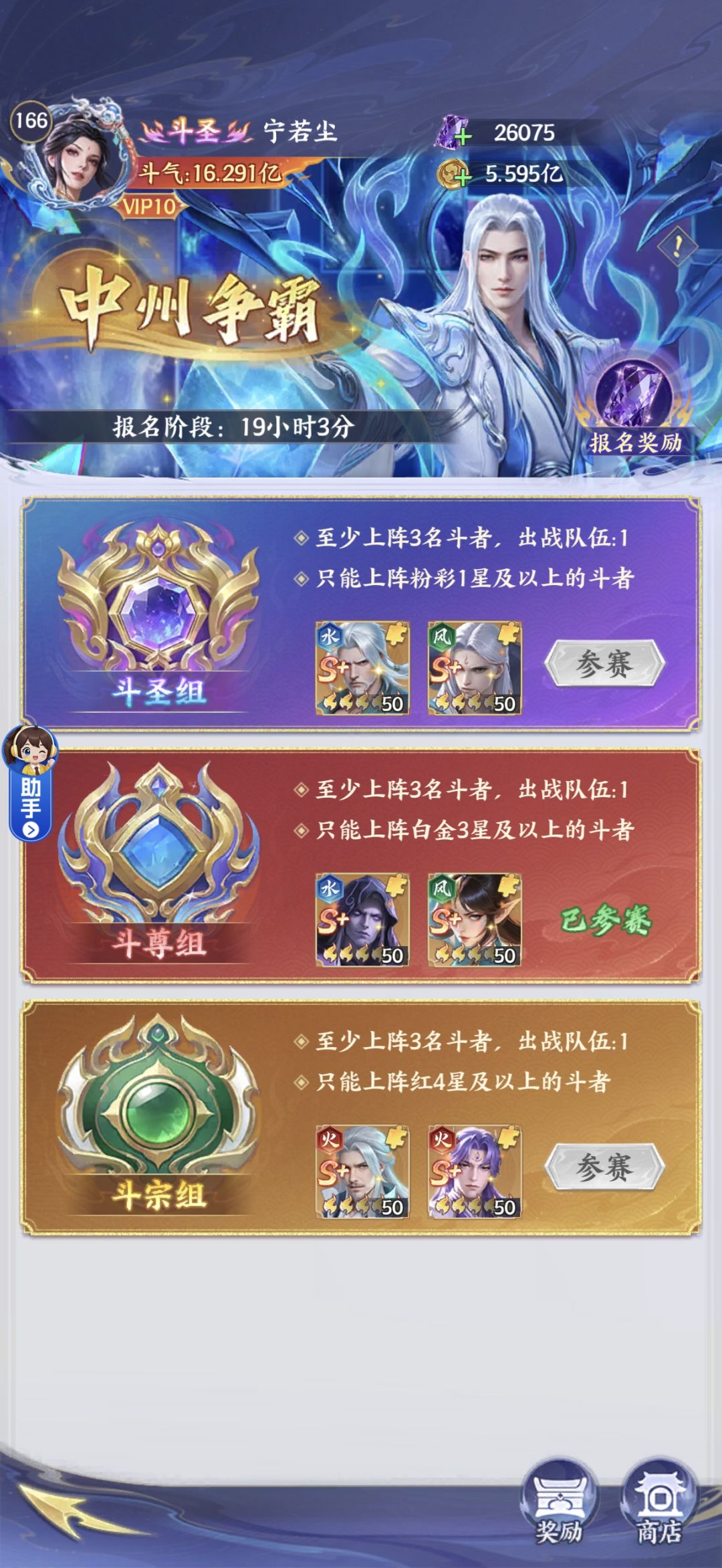 有两个疑惑,请求热心大佬答疑 2