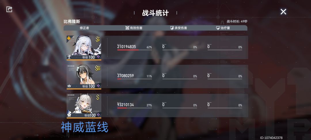 雷霍还行吧，没想象中的强，数值还是不够 7