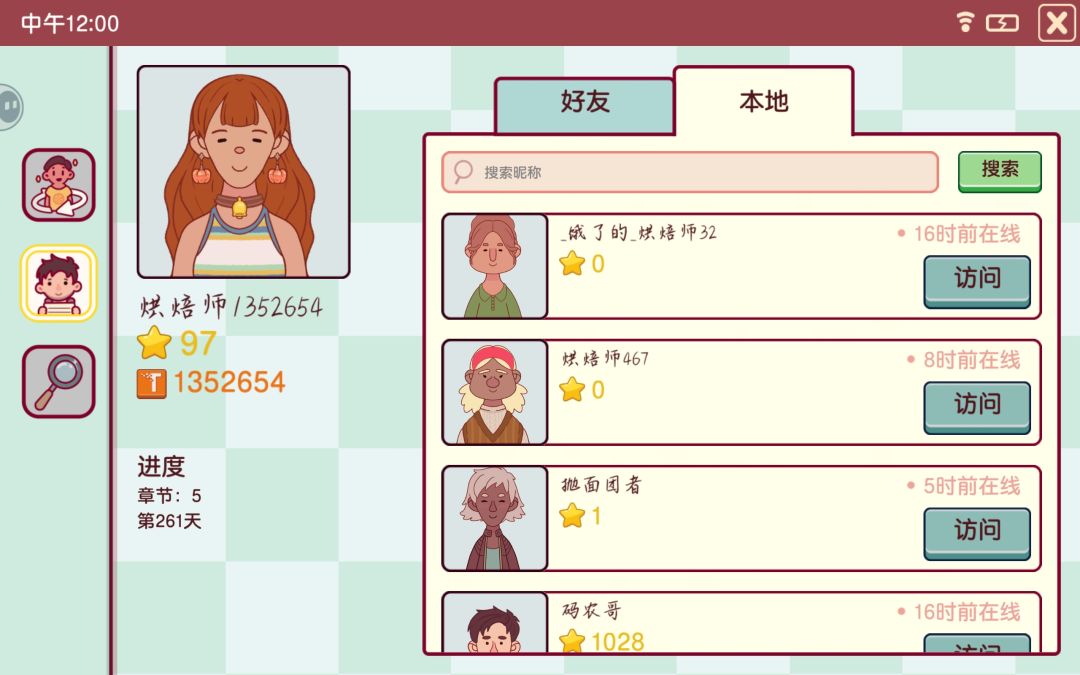 这个披萨007的店真豪啊 3
