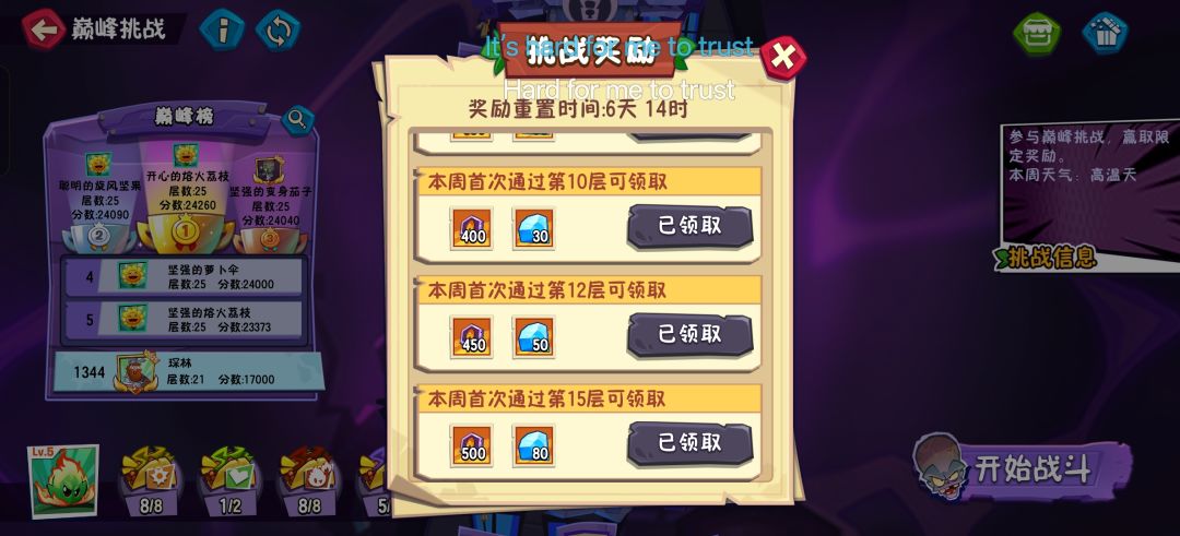 bug吞我奖励了 2