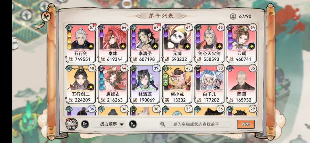 平民玩家 1