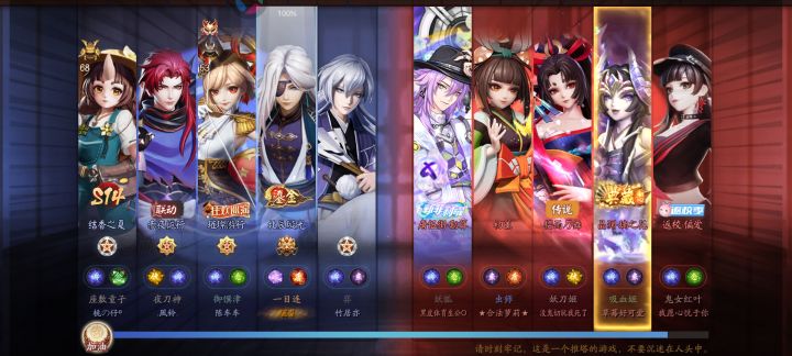 这游戏,到底是什么人再赢??截图