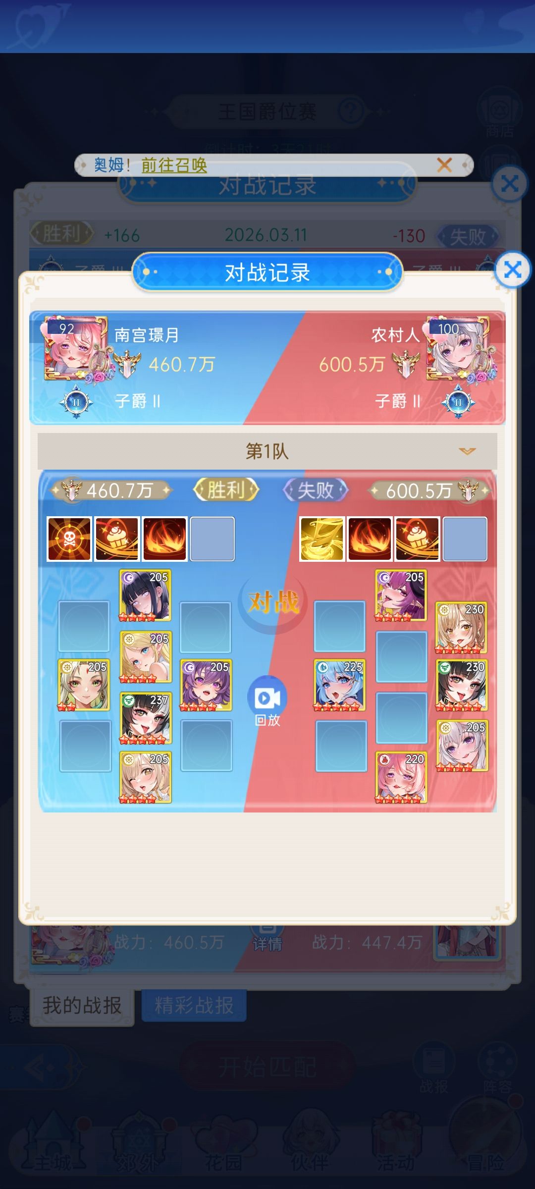 超标 2