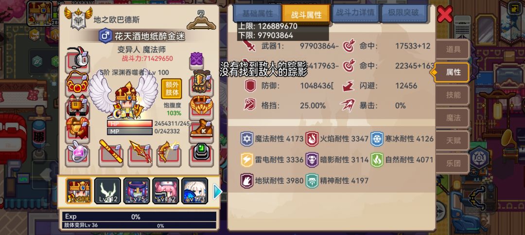 新手爱记录 1
