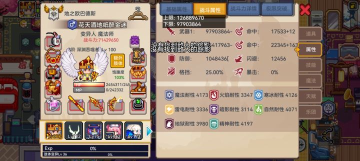 新手爱记录截图