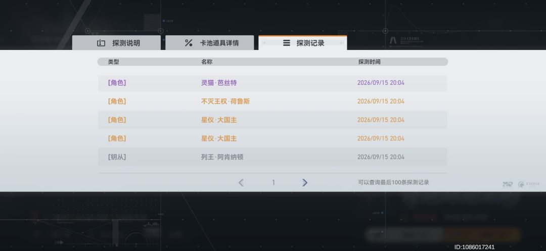 头一个三黄蛋是你给我的大眼 2