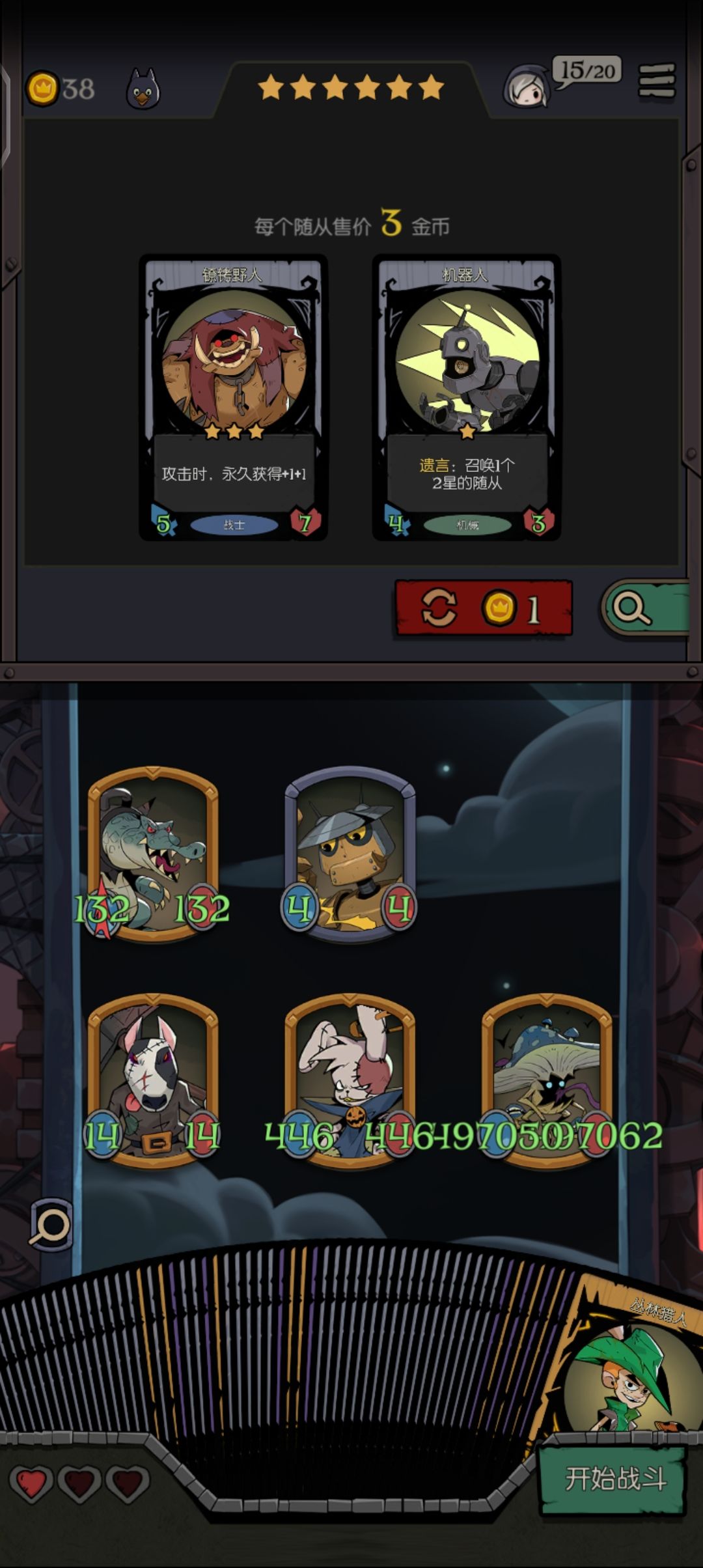 家人们谁懂啊，把游戏玩卡死了 2