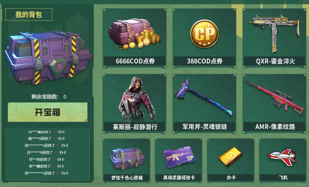 不懂就问新神话有必要升吗 2