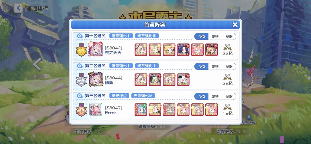 龙娘还是太权威力🤗 1