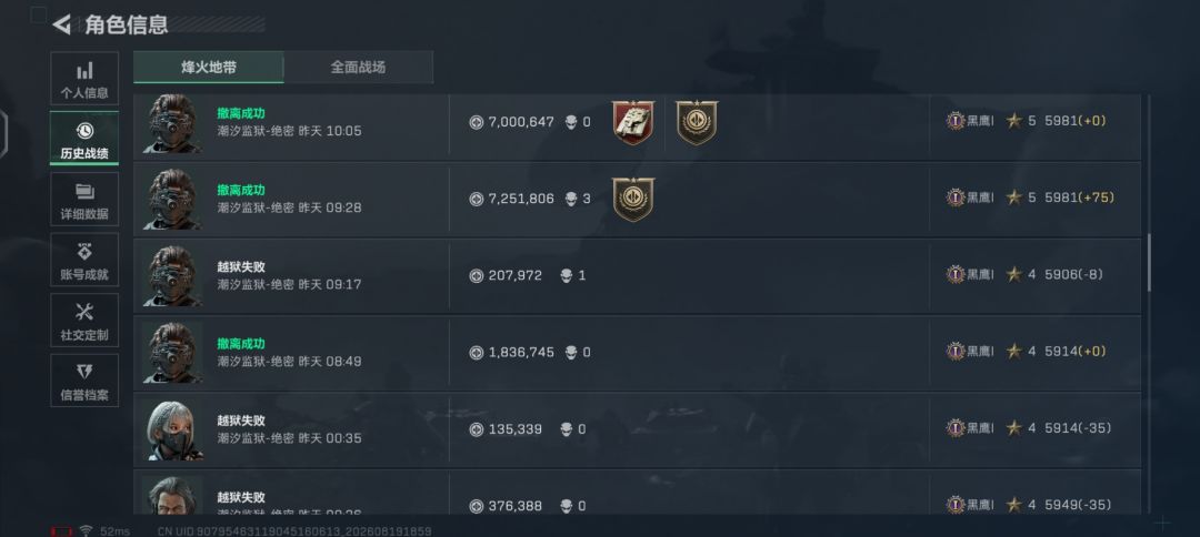 难道这就是上限了吗？😕🤔🤔🤔🤔 1