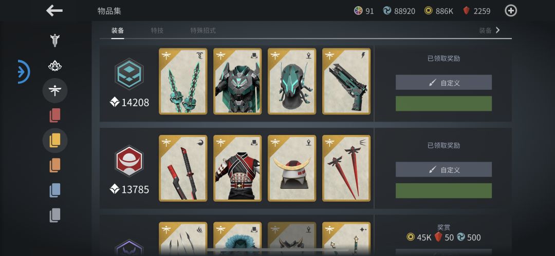这特技算不算毕业了 3