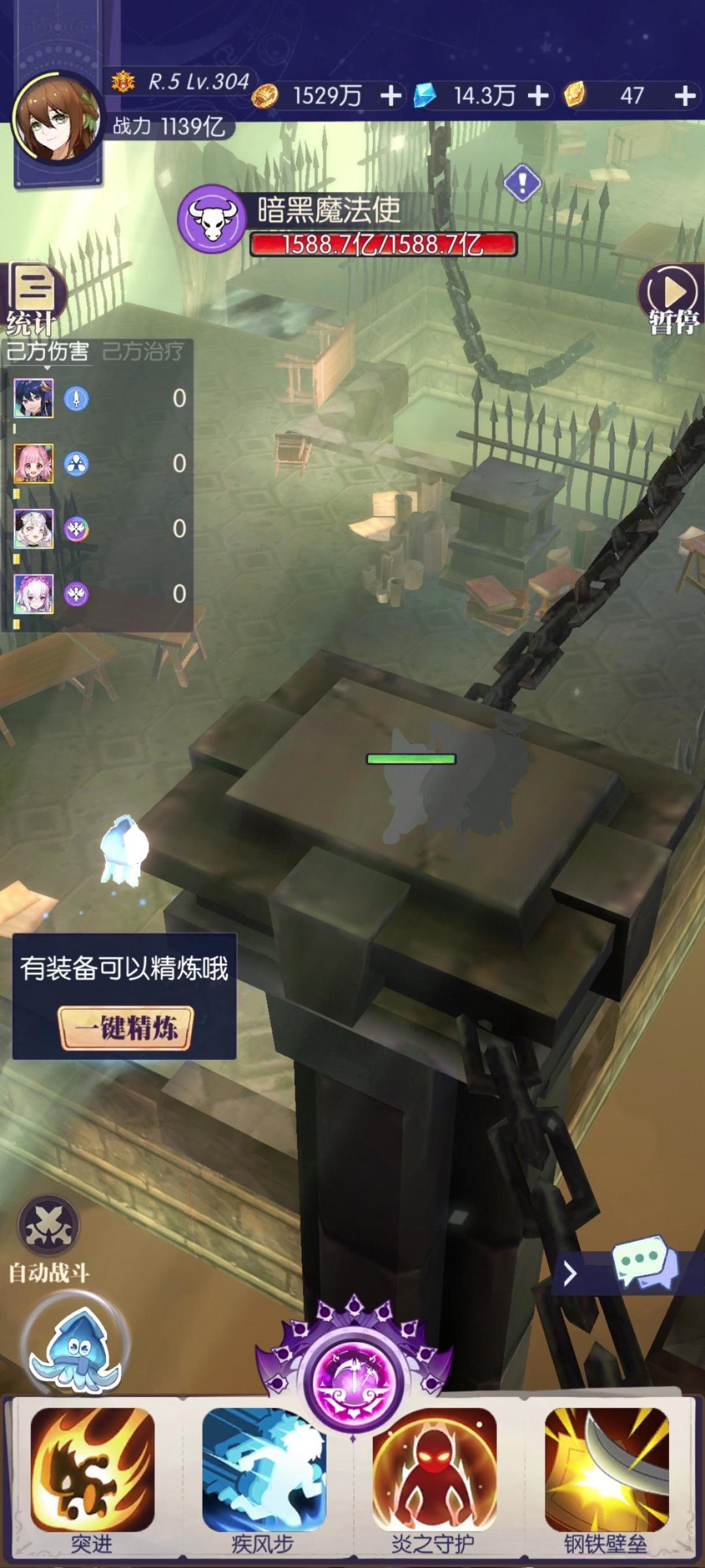 见证奇迹了家人们 2