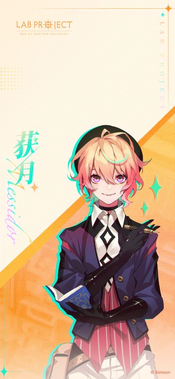 【情报】《代号LaB》获月壁纸放送中，请查收