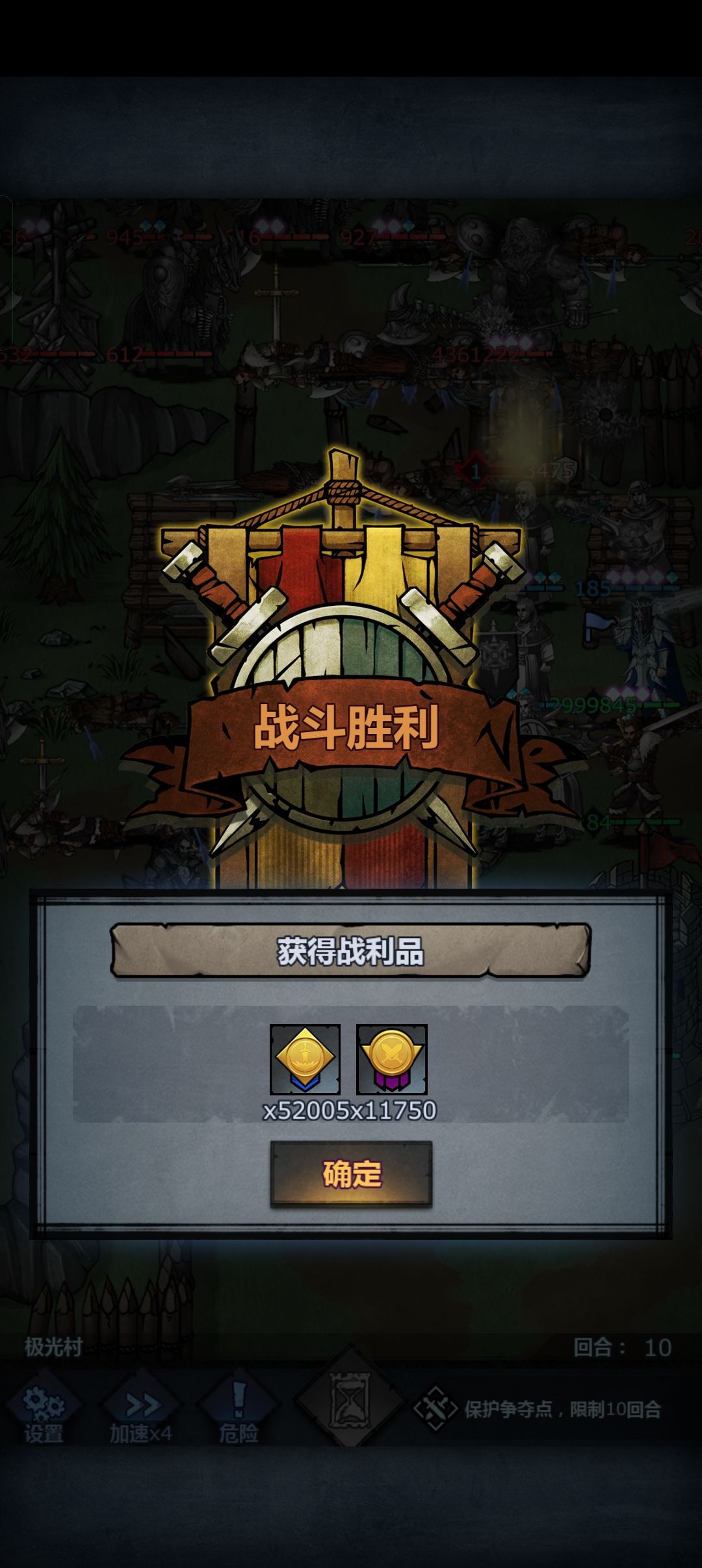 还真是狂战皇冠 2